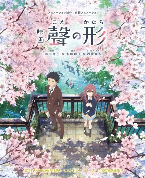 a silent voice april 15|A Silent Voice GN 1 .